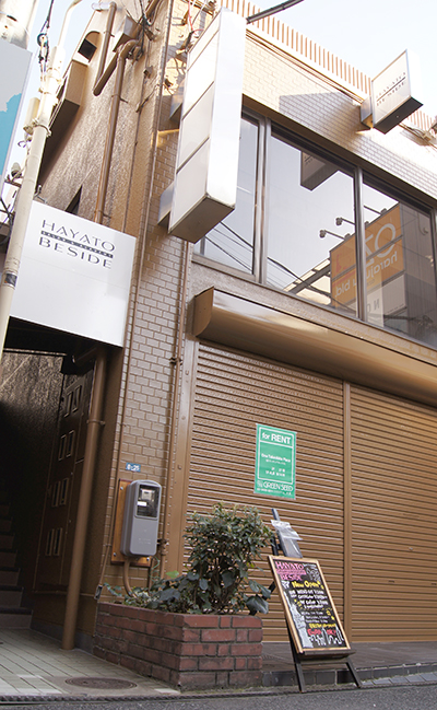 Hayato Beside Harajuku ハヤト ビサイド 原宿