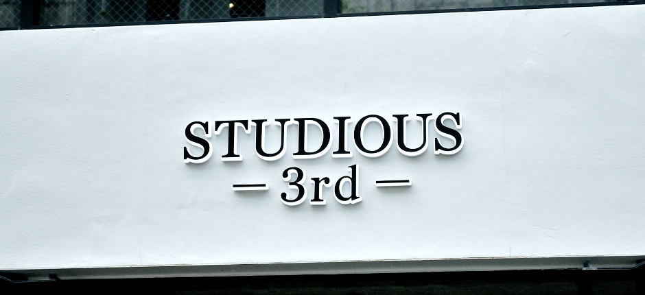 STUDIOUS 3rd（ステュディオス サード）