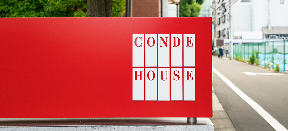 CONDE HOUSE TOKYO（カンディハウス 東京ショップ）
