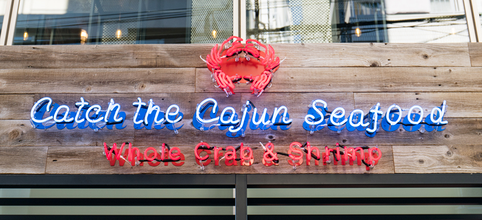 Catch the Cajun Seafood（キャッチ ザ ケイジャン シーフード）
