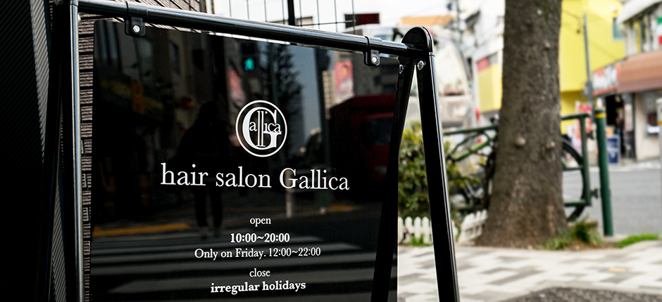 hair salon Gallica aoyama（ヘアサロン ガリカ 青山）