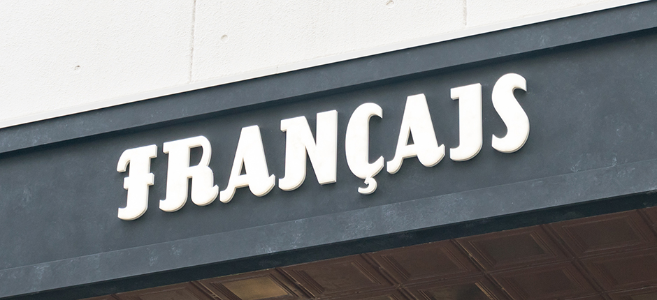 FRANCAIS（フランセ）表参道本店