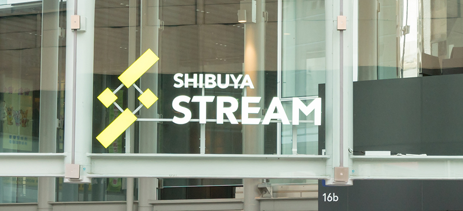 SHIBUYA STREAM（渋谷ストリーム）