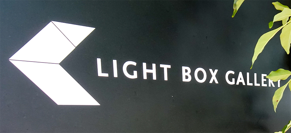 LIGHT BOX GALLERY（ライトボックスギャラリー）