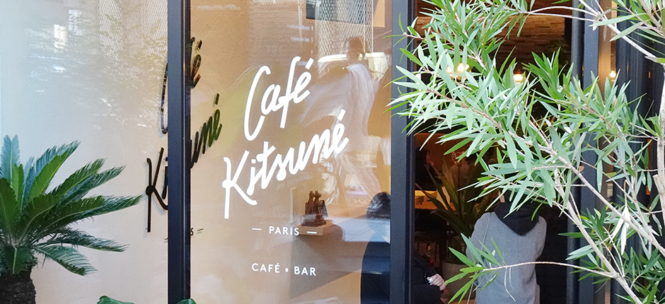 Café Kitsuné Aoyama（カフェ キツネ 青山）