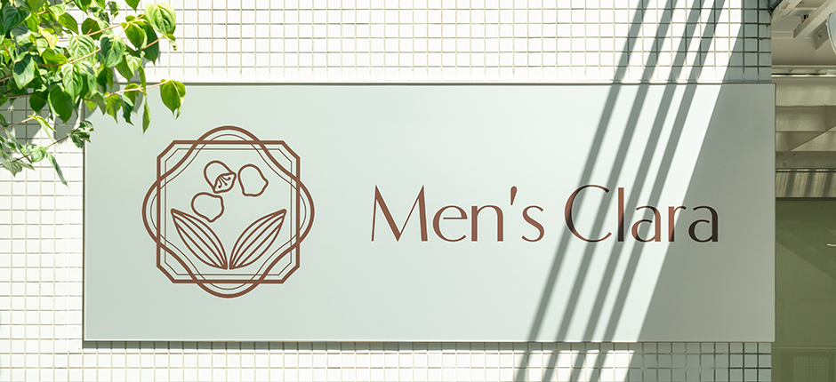 Men’s Clara Clinic（メンズ クララ クリニック）