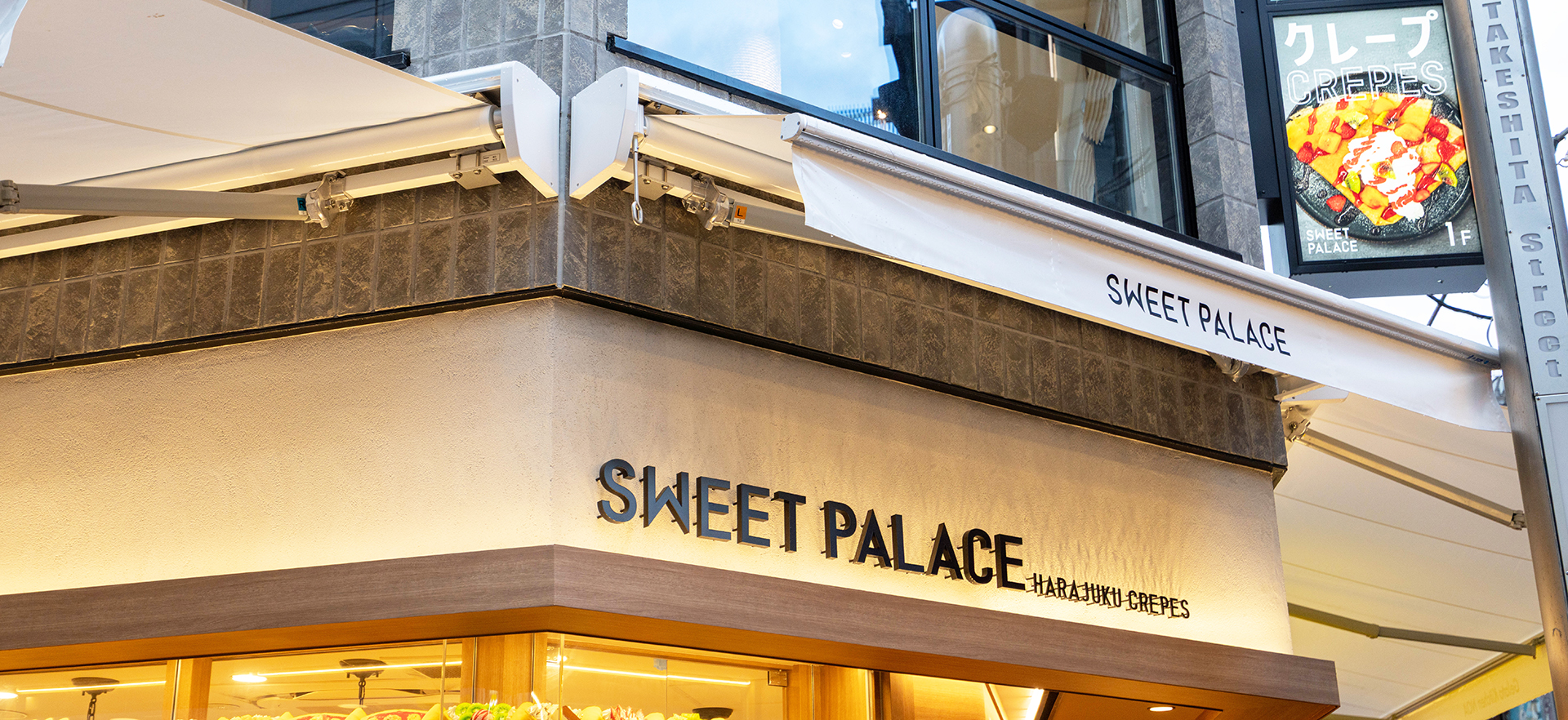 SWEET PALACE（スイートパレス）