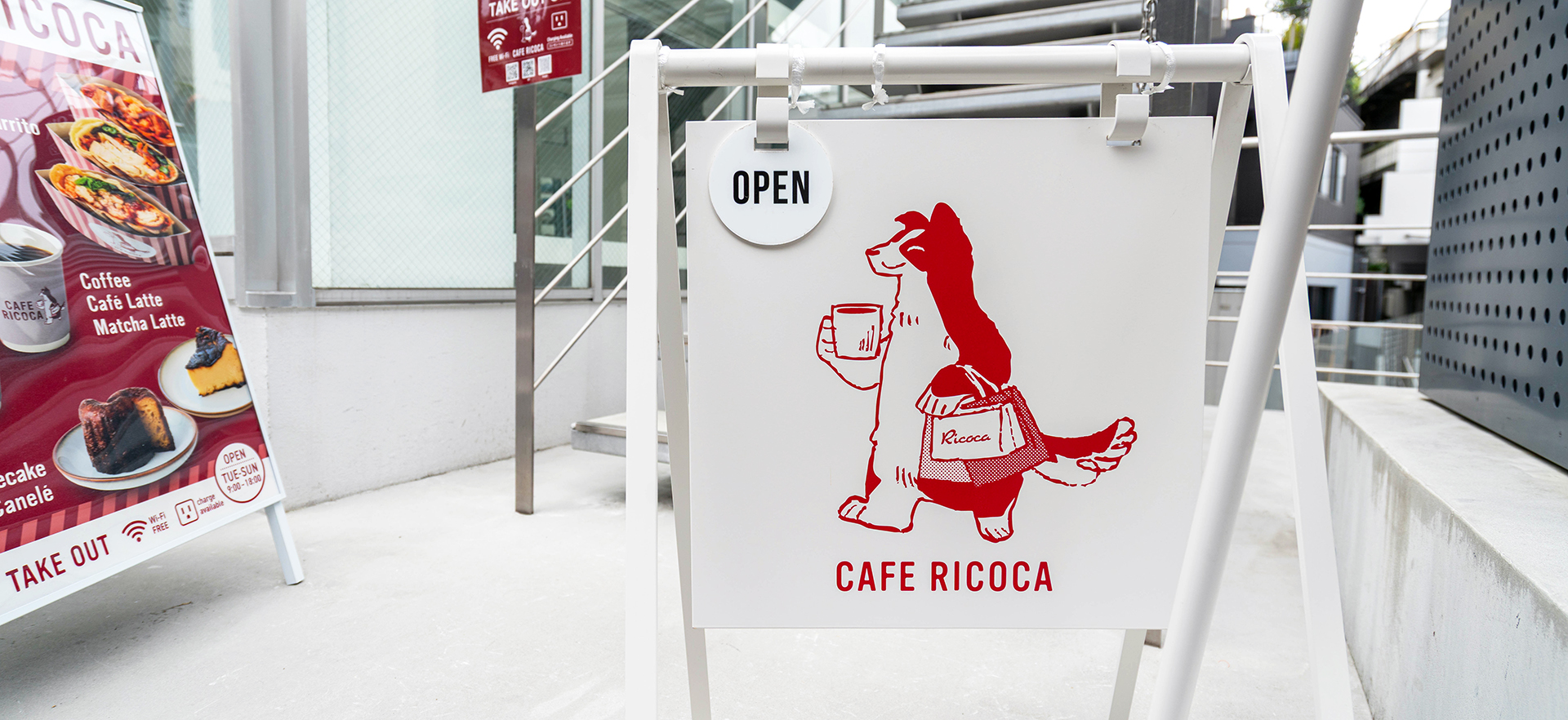 CAFE RICOCA（カフェ リコカ）
