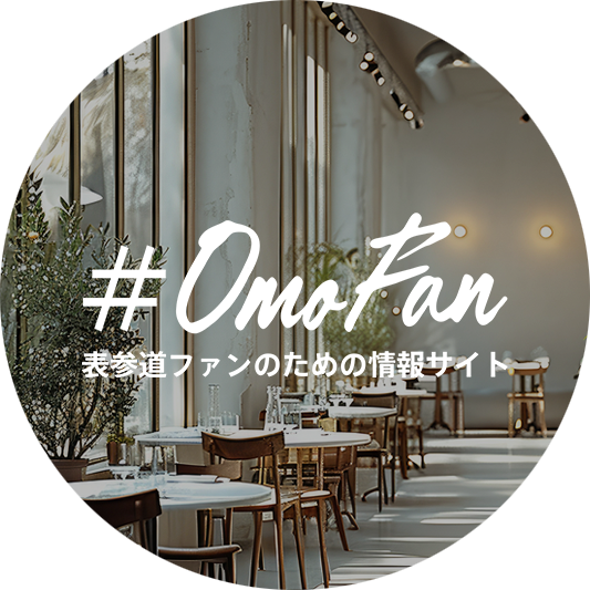 Omo Fan
