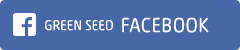 GREEN SEED Official Facebook
