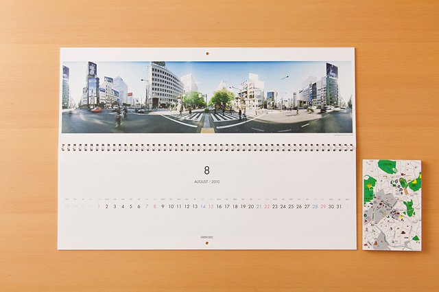 calendar project image