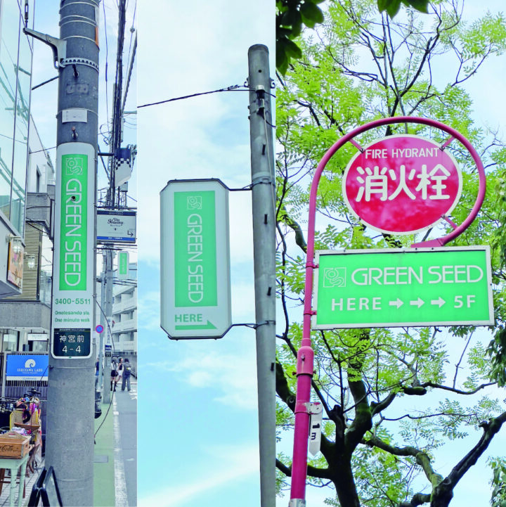 電柱・消火栓広告