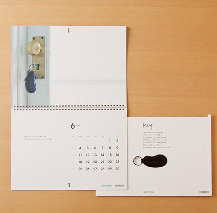 カレンダープロジェクト