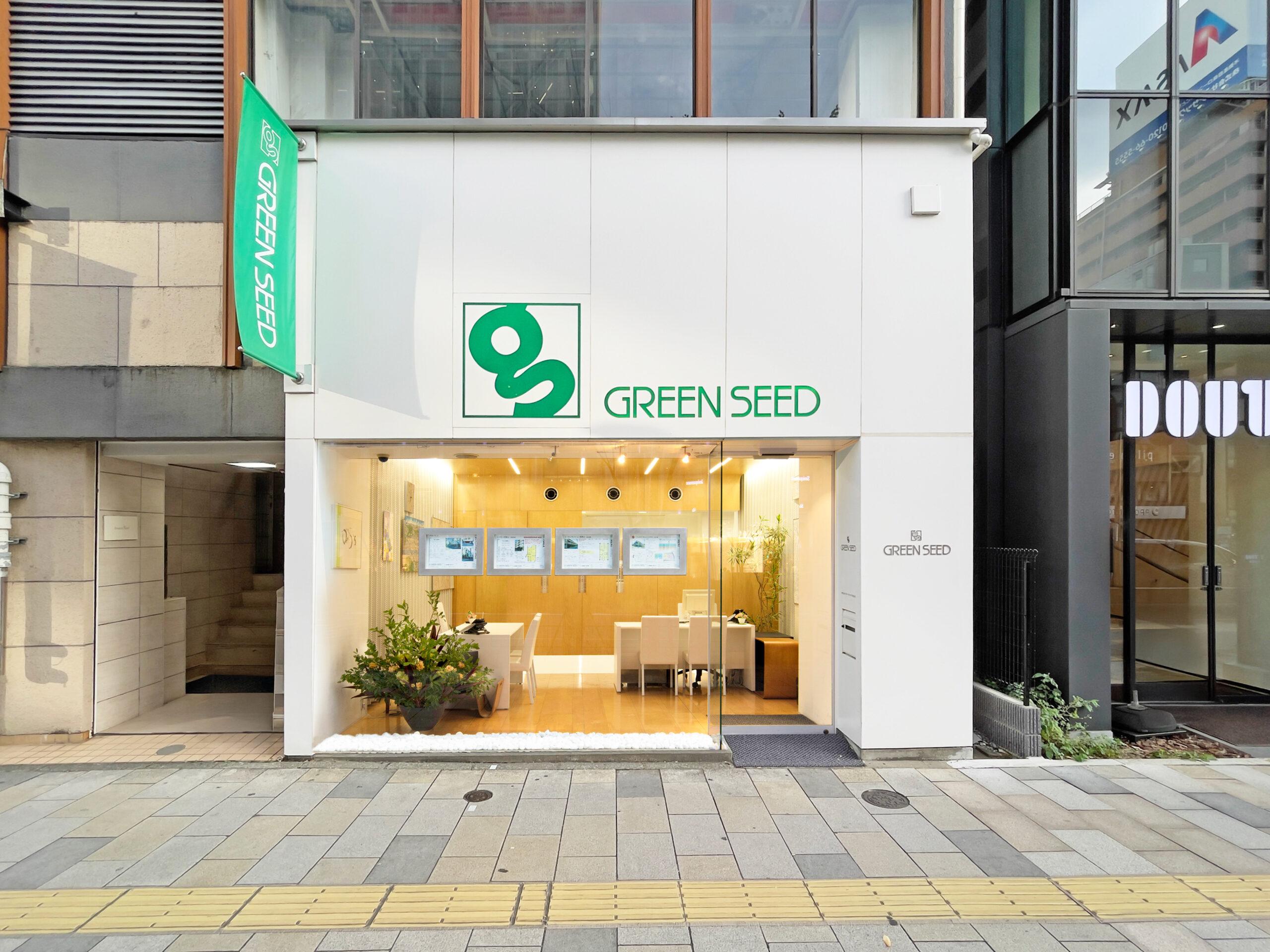 Green Seed 青山店の外観。ガラス張りで明るく、グリーンのロゴが目立つ店舗入口